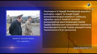 Պատասխանատվություն և անձնուրաց աշխատելու որոշում. Գ. Ծառուկյանը շնորհավորել է Ռ. Վարդանյանին