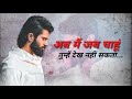️Vijay Devarakonda South Movie Whatsapp Status Dear Comrade Dialogues Status Gradecreation
