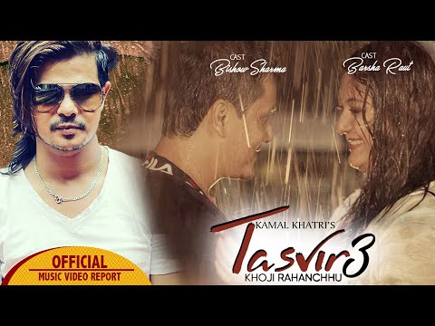 Tasbir 3 (KHOJI RAHANCHHU) | Kamal Khatri | Barsha Raut, Bishow Sharma | 2078