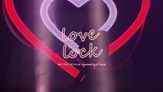 [fancam] 190301 노태현(ROH TAE HYUN) - Love Lock