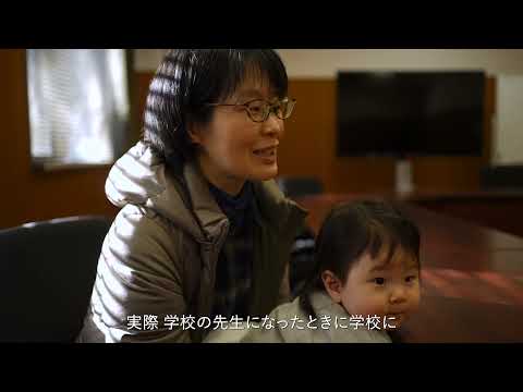 デザインセッション多摩2022 東京学芸大学 環境教育研究センター 編｜明星大学
