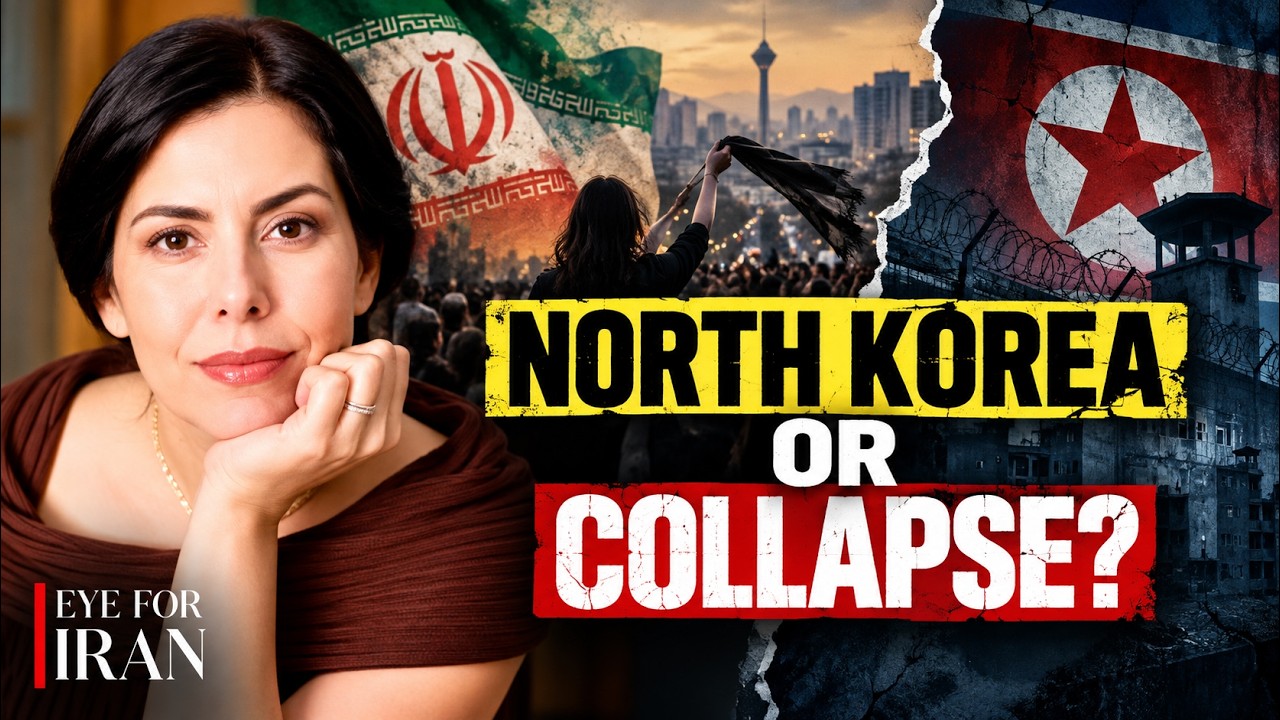 Is Iran becoming North Korea — or can society stop it? | Eye for Iran | EP 123 |