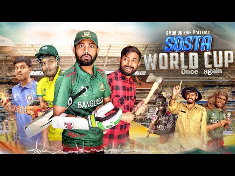 Sosta World Cup Once Again | Bangla Funny Video | Omor On Fire | It's Omor |