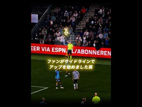 チームがボコボコにやられすぎてアップを始めるサポーター