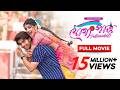PellisandaD Joggo Patro Tamil Movie Bangla Dubbing 2025 Roshan Sreeleela South Indian Cinema