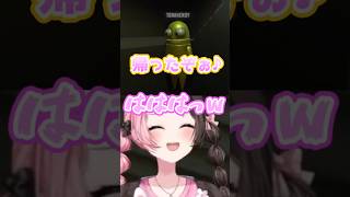 離席中でも面白いヘンディーに爆笑するひなーの達ｗ【橘ひなの/英リサ/Kamito/トナカイト】#橘ひなの#英リサ#kamito#トナカイト#ぶいすぽ#ぶいすぽ切り抜き#おれあぽ#ヘンリサ#shorts