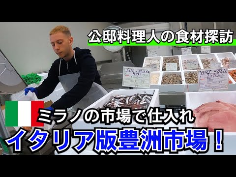 マグロとエビのオイルベースパスタ