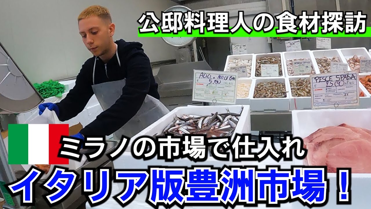 マグロとエビのオイルベースパスタ