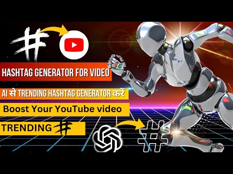 AI Hashtag Generator for Video | Instagram & YouTube Hashtags | Using ChatGPT | Viral Hashtag