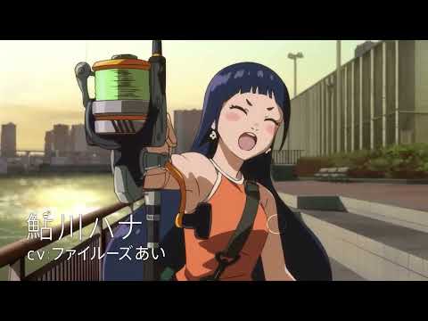 PV1 (AniDub Online) Озвучка