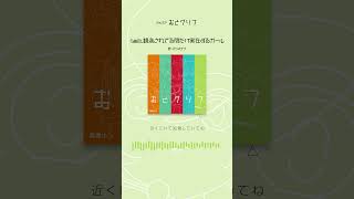 観測されてる間だけ実在するガール
