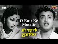 ओ रात के मुसाफिर O Raat Ke Musafir HD Song Meena Kumari Mohd Rafi Lata Man