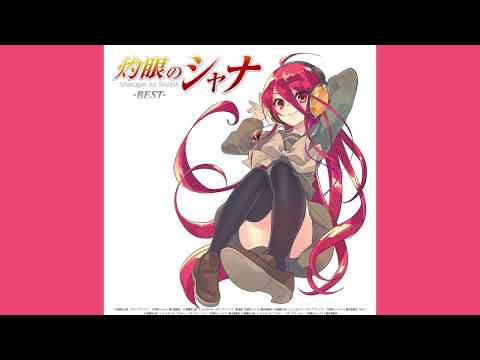 Aka No Seijaku - Shakugan No Shana