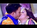 Nirahua Amarpali Dubey Kissing Scene
