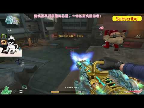 CF China: Gatling Gun Stormous Waves