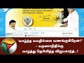 Vijaykanth Conveys Birthday Greetings To Karunanidhi Karunanidhi95 Karunanidhi DMK
