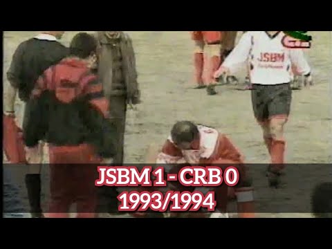 JSBM 1 - CRB 0 (Saison 1993/1994)