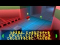 Monsters Inc Monsters Academy PS1 Japanese Gameplay