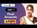 Final Accounts Part 1 Meaning And Types Of Financial Statements Commerceintamil Accountancy