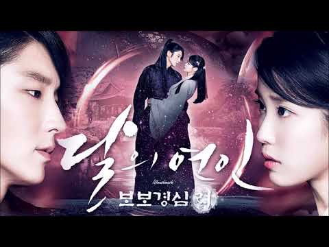 Moon Lovers Scarlet Heart Ryeo 달의 연인 보보경심 려 Full Album Ost Hd Moon Lovers Scarlet Heart Ryeo 달의 연인 보보경심 려 Full Album Ost Hd