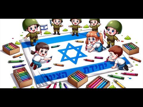 יחידת הציור