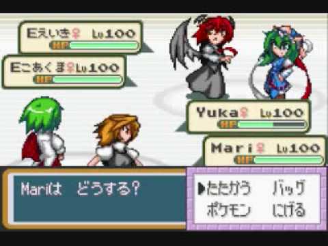 Touhoumon Lunatic part 19A start the insanity