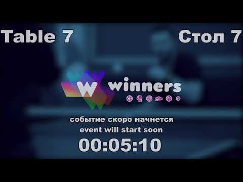 WINners CUP Table Tennis 7 24.11.2020 15:15-17:45