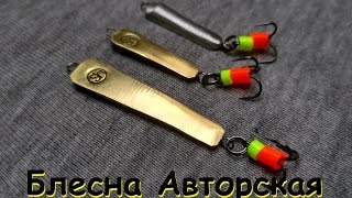 Блесна минская на окуня размеры