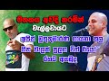 මතකය අවදිකරමින් වැල්ලවායට අජිත් මුතු