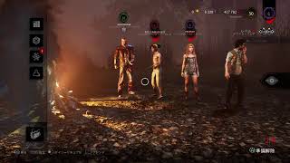【dbd】暴言の無い健全な配信