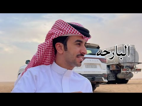 البارحه سامرت النجوم والليل اسرويي ياللي سوالك لاقدآ ولاغوآ فهد بن فصلا فهد بن فصلا طرب 2025