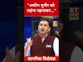 Major Gaurav Arya ने Pakistan की उड़ाई धज्जियां Etnowswadesh Major