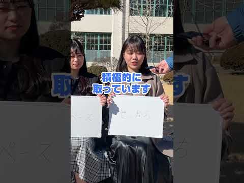 キャンパスインタビュー｜同じ専攻の友達編【東京女子大学】  #shorts  #大学生