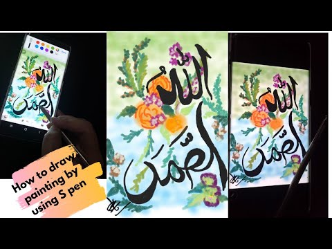 How to draw with S pen by Hashtag TM | Digital painting tutorial | how to use penup