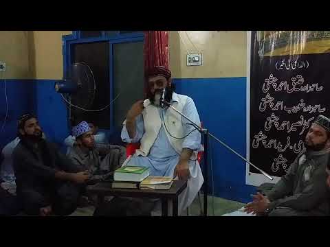 1st Muharram 1440 AH  Peer Zahoor Ahmad Haidari Chishti