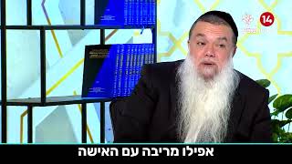 עובר תקופה קשה? - הרב יגאל כהן (ארגון ענפים) - התמונה מוצגת ישירות מתוך אתר האינטרנט יוטיוב. זכויות היוצרים בתמונה שייכות ליוצרה. קישור קרדיט למקור התוכן נמצא בתוך דף הסרטון