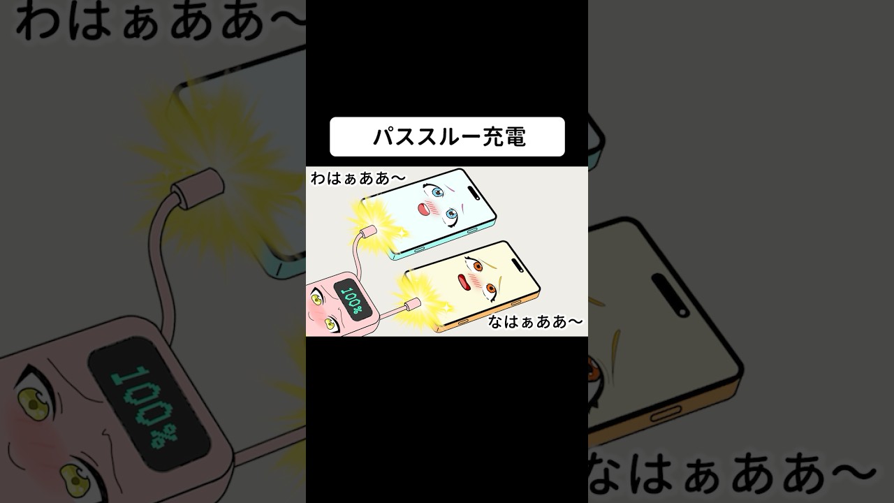 隊長、待ったなしの充電に！？【アニメ】