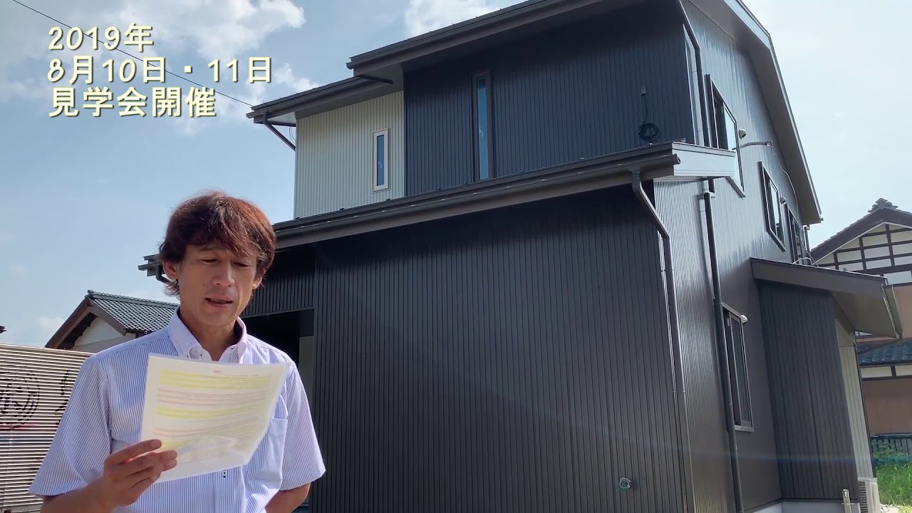 外観の動画サムネイル