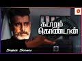 Pendrive எங்க வெச்சிருக்க Kadaram Kondan Full Movie Vikram Akshara Haa