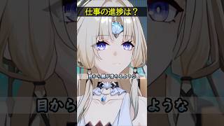 【崩壊スターレイル】仕事の進捗はいかがですか？不死途とパールの会話が面白いｗｗｗ【HonkaiStarRail】