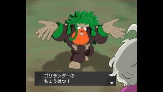 「相良宗介、シーズン6始めます。」採用率30位以下でランキング1位をめざすポケモン剣盾対戦生放送