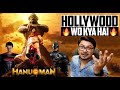 Hanu-Man Movie Review | Yogi Bolta Hai