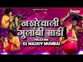 Nakharewali X Gulabi Sadi- Halgi Mix- DJ Maddy Mumbai