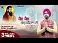 Dhan Dhan Guru Ravidas Ji Kanth Kaler Guru Ravidas Ji Full Song February 12 2022