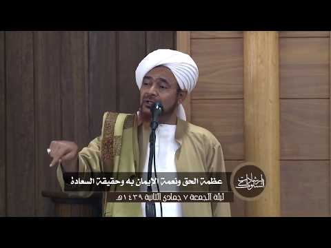 Imam Abu Hanifa and Imam Ja'far as-Sadiq