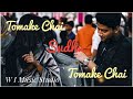 Tomake Chai Sudhu Tomake Chai Lofi Mix ❤( slowed and reverb )Lyrics||Andrew & Kanak | Mohammad
