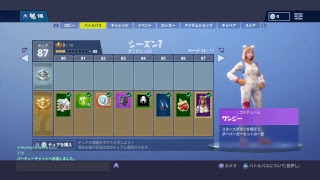 [Fortnite］