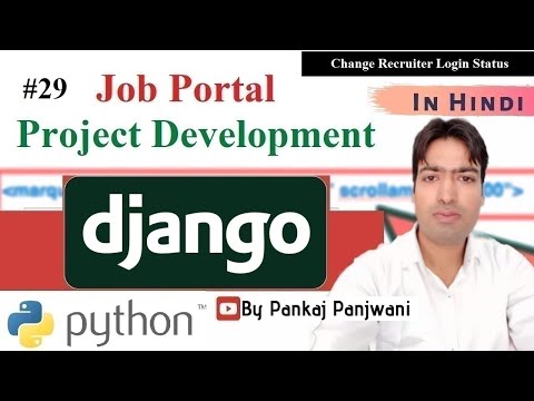 29 Django Project || Online Job Portal Project || Hindi