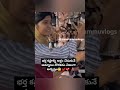 Kovello Depam La Telugusongs Duet Love Song Trending Wifehusband
