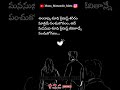Golden Words And True Words 100 Telugu Whatsappstatus Videos Mana Manasulo Mata